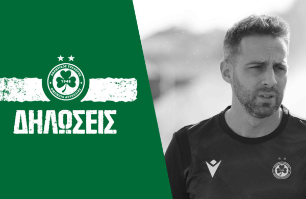 🎙️Γιανίκ Φερέρα | Δηλώσεις ενόψει Άρη