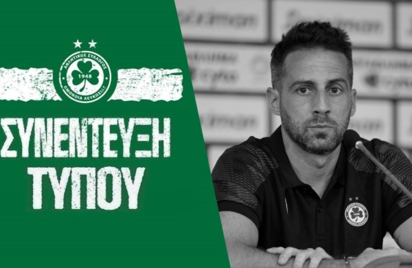 Post Match Press Conference (ΟΜΟΝΟΙΑ vs Ολυμπιακός)