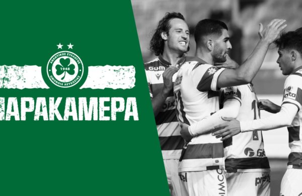 Παρακάμερα | ΟΜΟΝΟΙΑ – Καρμιώτισσα 4-0 (13η αγ. πρωταθλήματος 2022-23)