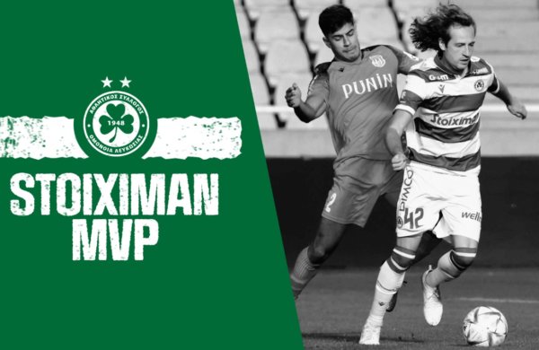 Stoiximan MVP | Μιξ Ντίσκερουντ