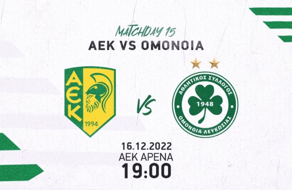 LIVE news feed | AEK – OMONOIA