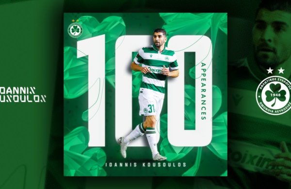 Τρένο με… 100 ο «Κούσου»! 💯🚂