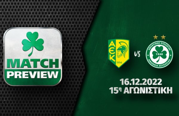 MATCH PREVIEW | ΑΕΚ vs ΟΜΟΝΟΙΑ (15η Αγωνιστική)