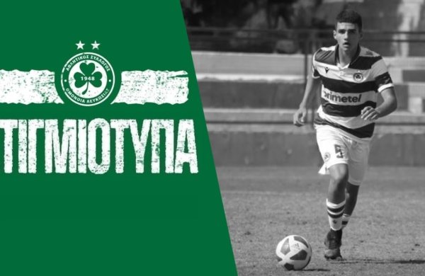 Στιγμιότυπα Κ15 | ΟΜΟΝΟΙΑ – Ολυμπιακός 4-0