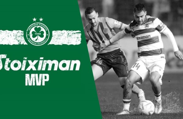 🔝 Fotis Kitsos | Stoiximan MVP vs AEL