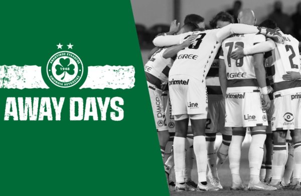 🎥 Away Days | Το παιχνίδι στο «Αμμόχωστος» 🟢⚪