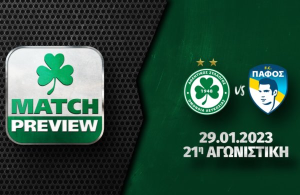 MATCH PREVIEW | ΟΜΟΝΟΙΑ – Πάφος FC (21η αγωνιστική)