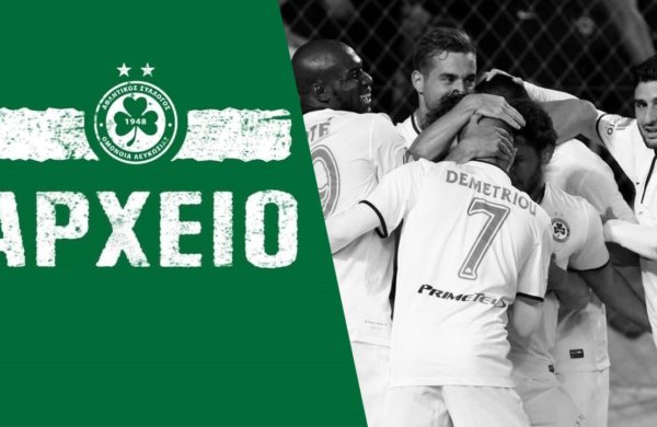 ΟΜΟΝΟΙΑ – ΑΕΛ 2-0 (Σεζόν 2014-2015)