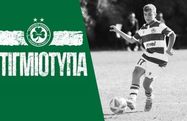 Στιγμιότυπα Κ14 | Άρης – ΟΜΟΝΟΙΑ 2-0