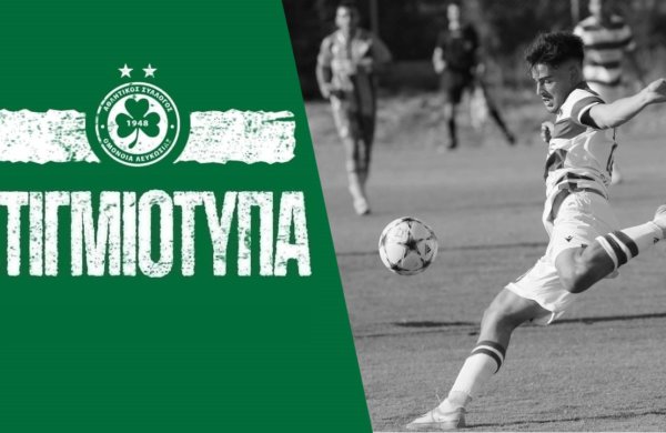 Στιγμιότυπα Κ19 | Ολυμπιακός – ΟΜΟΝΟΙΑ 3-2