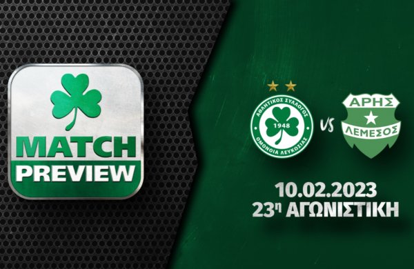 MATCH PREVIEW | ΟΜΟΝΟΙΑ – Άρης (23η αγωνιστική)