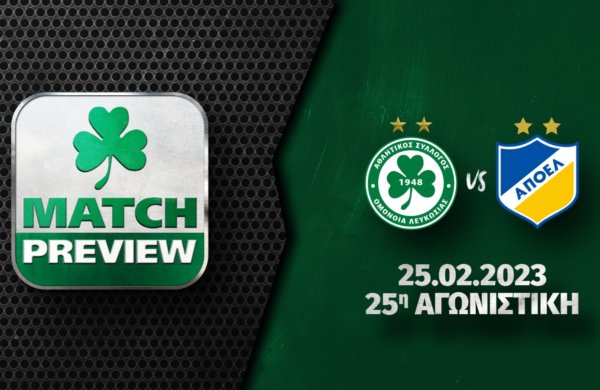 MATCH PREVIEW | ΟΜΟΝΟΙΑ – ΑΠΟΕΛ (25η αγωνιστική)