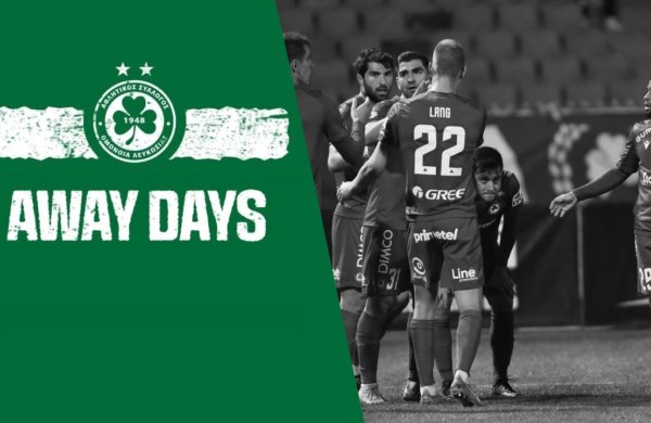 📢 Away Days | Η νίκη στο “Μακάρειο” επί του Ολυμπιακού
