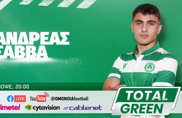 TOTAL GREEN | ΣΕΖΟΝ 3, ΕΠΕΙΣΟΔΙΟ 15