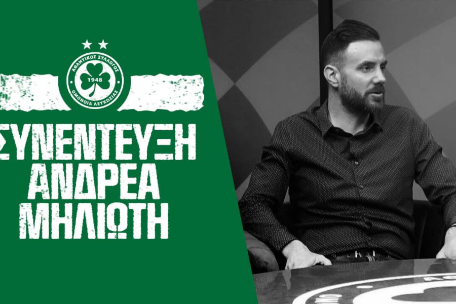 ΑΚΑΔΗΜΙΑ | Συνέντευξη Ανδρέα Μηλιώτη