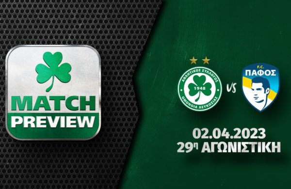 MATCH PREVIEW | ΟΜΟΝΟΙΑ – Πάφος FC (29η αγωνιστική)