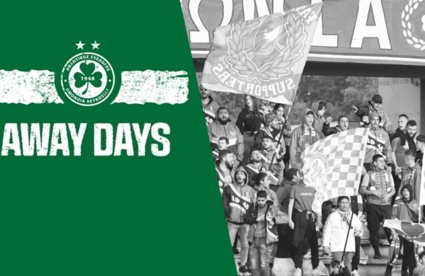 📢 Away Days | Το σημαντικό “διπλό” στις καθυστερήσεις επί της Καρμιώτισσας