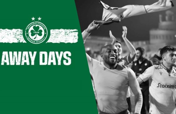 Away Days | Η ανατροπή-πρόκριση στα ημιτελικά 💪☘️