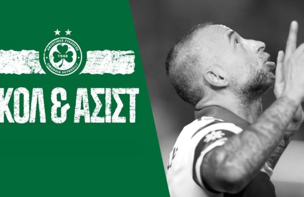 ⚽➕🅰️ | Φώτης Παπουλής