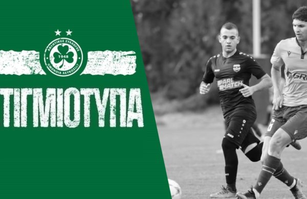 Στιγμιότυπα Κ19 | ΟΜΟΝΟΙΑ – Απόλλων 3-1