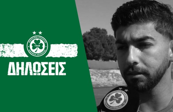 Ανδρόνικος Κακουλλής | Δηλώσεις ενόψει ΑΠΟΕΛ