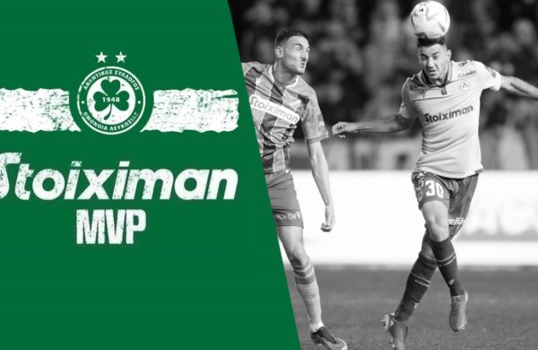 Stoiximan MVP vs AΠΟΕΛ | Νικόλας Παναγιώτου