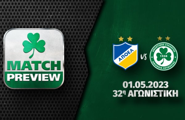 MATCH PREVIEW | ΑΠΟΕΛ – OMONOIA (32η Αγωνιστική)