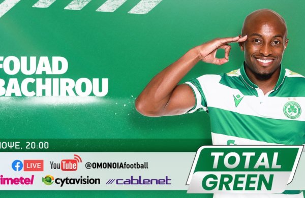 TOTAL GREEN απόψε με τον Φουάντ Μπασιρού!