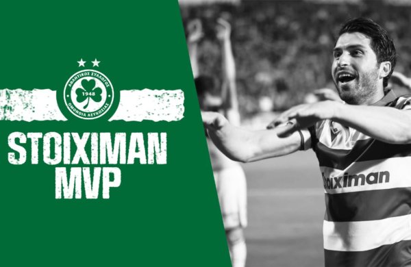 Stoiximan MVP vs Pafos FC | Karim Ansarifard