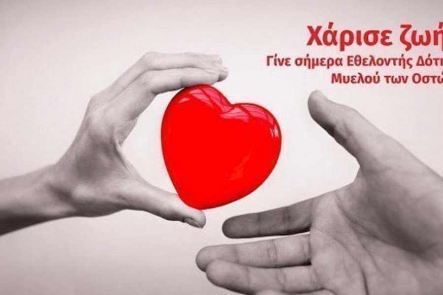 Παγκύπρια εκστρατεία δειγματοληψίας για κοριτσάκι 6 μηνών