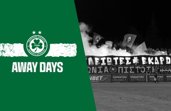 📢 Away Days | Ο πρώτος ημιτελικός στην Πάφο