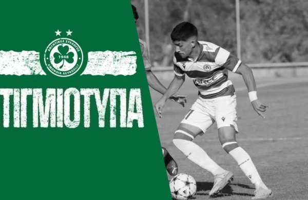 Στιγμιότυπα Κ19 | ΟΜΟΝΟΙΑ – ΟΛΥΜΠΙΑΚΟΣ 3-1