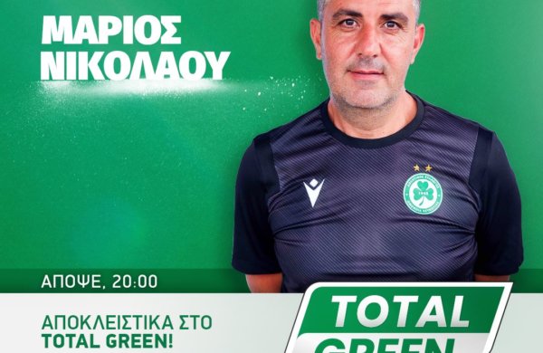 TOTAL GREEN | ΣΕΖΟΝ 3, ΕΠΕΙΣΟΔΙΟ 23