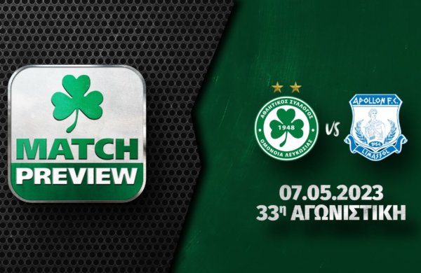 MATCH PREVIEW | OMONOIA – Απόλλων (33η Αγωνιστική)