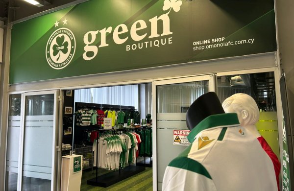 Πού θα λειτουργήσει η Green Boutique την ημέρα του τελικού