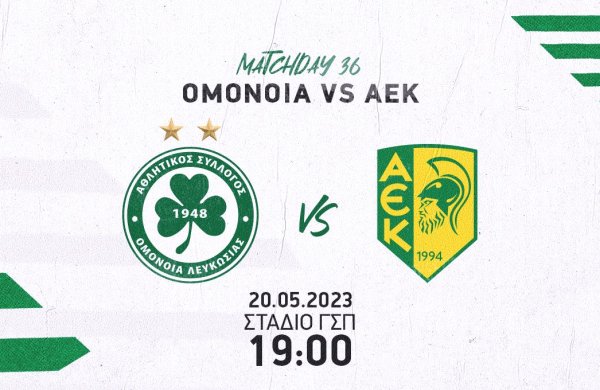 LIVE news feed | OMONOIA – AEK