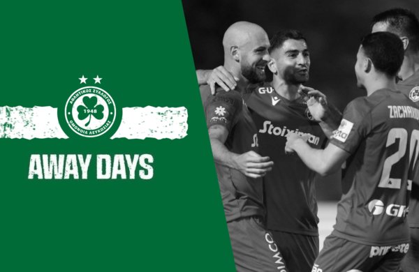 📢 Away Days | Το “διπλό” στην Πάφο