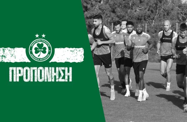 🏃 Inside Training | 10/05/2023
