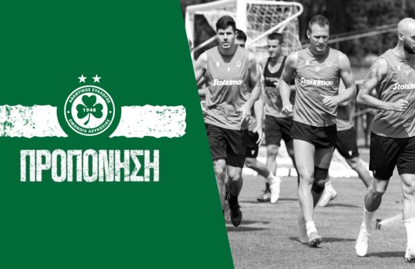 🏃🏻 Inside Training | 17/05/2023