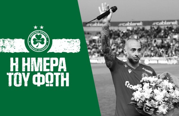 Η ημέρα του Φώτη Παπουλή 🙌👏☘