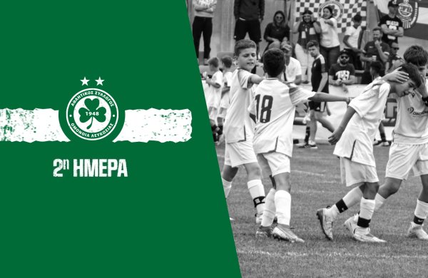 ΑΚΑΔΗΜΙΑ | Τουρνουά στην Κρακοβία – 2η ημέρα