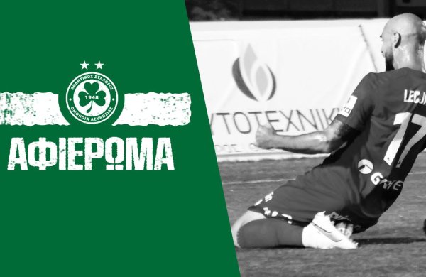 Αφιέρωμα | Γιαν Λέτσιακς