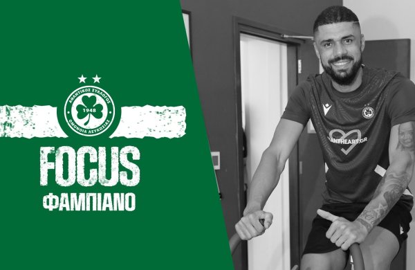 Focus | Fabiano 👀