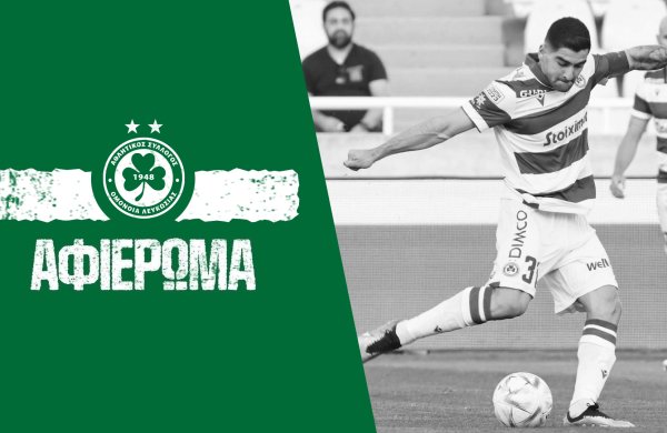 Αφιέρωμα | Γιάννης Κούσουλος
