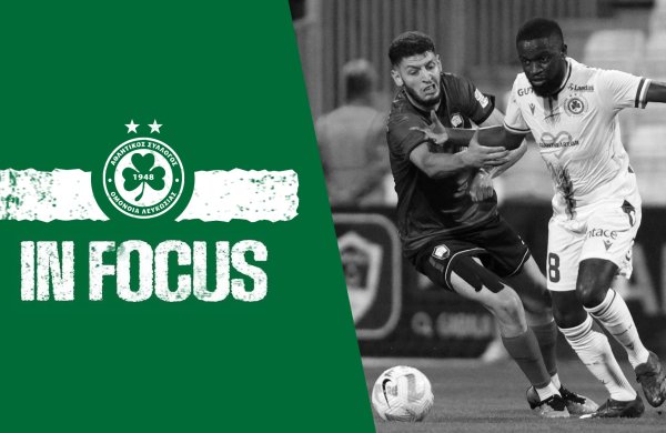 In Focus | Moreto Cassama vs Gabala 👀