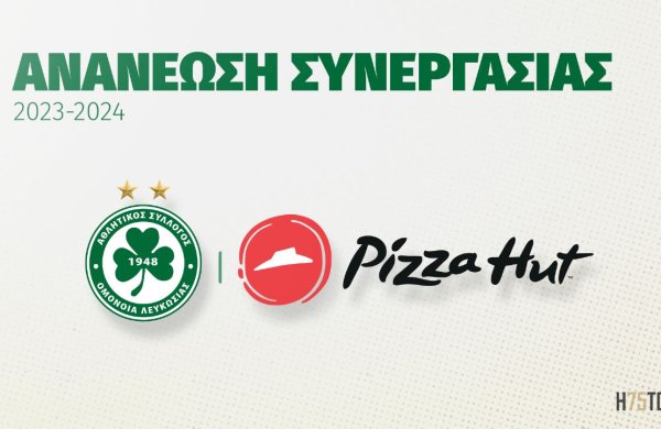 Ανανέωση συνεργασίας με PIZZA HUT