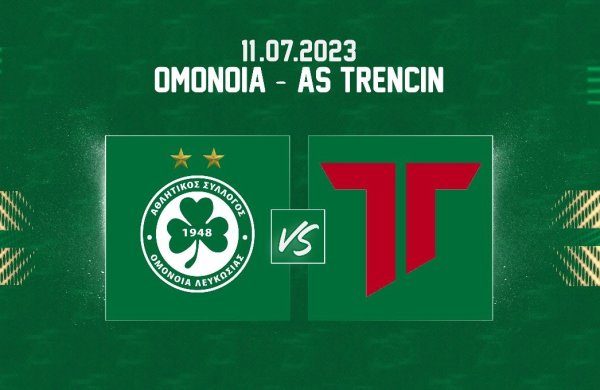 Στιγμιότυπα | ΟΜΟΝΟΙΑ – AS TRENCIN 1-1 (Φιλικός αγώνας)
