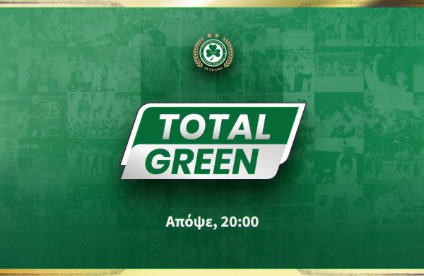 TOTAL GREEN | ΣΕΖΟΝ 4, ΕΠΕΙΣΟΔΙΟ 2