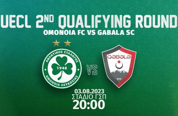 Στιγμιότυπα | ΟΜΟΝΟΙΑ – Gabala SC 4-1 (UECL 2ND Qualification Round)