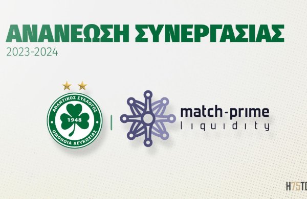 Ανανέωση συνεργασίας με Match-Prime Liquidity